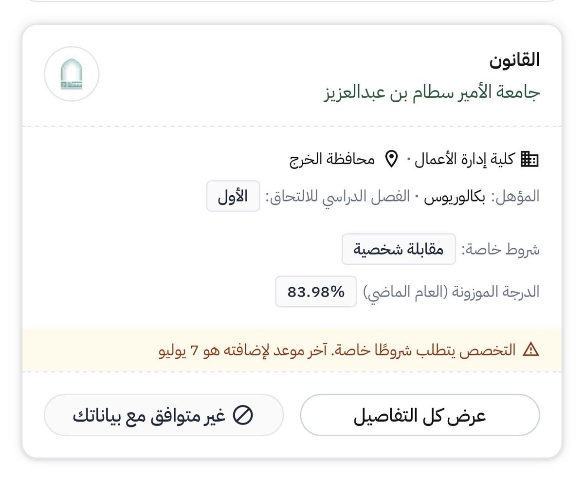 رونق tweet media