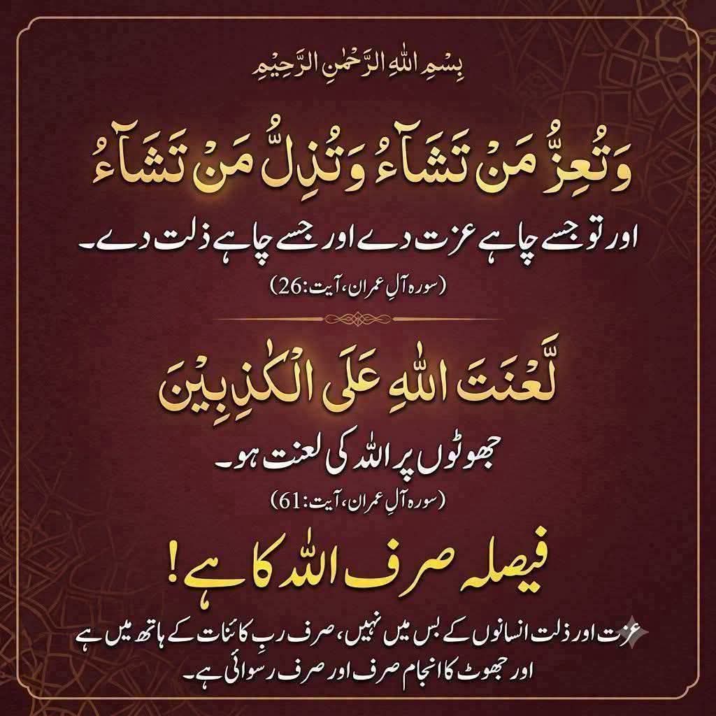 its__shai's tweet photo. اَلسَلامُ عَلَيْكُم وَرَحْمَةُ اَللهِ وَبَرَكاتُهُ
ایمان بخیر زندگی

#its__shai https://t.co/cnlGhwHq7I