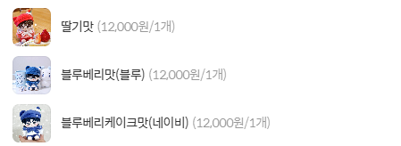 oqi3mn's tweet photo. 고민하다 한 벌씩...
훗. 어쩔 수 없이 블루페어갠제를 만들어야겠어~ https://t.co/UHXiBb5jSk