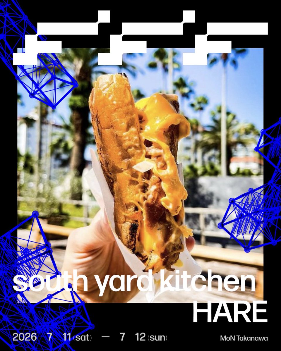 FFF_jp_music's tweet photo. ✷ Future Frequencies Festival 2026 / 7/11(土)・7/12(日) @ MoN Takanawa

📍出店情報 ：【 south yard kitchen HARE 】

看板商品のキューバサンドは9年間何度も改良を重ねた自慢の一品です。リピーター続出のキューバサンドを是非ご賞味ください。

キューバサンド：1,000円
ナチョス：900円

https://t.co/qhFzHMYAG5