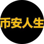 Eveningtraders's tweet photo. $Binancelife MAY BE ONE OF THE MOST EXTREME SUPPLY-CONTROL CASES THIS CYCLE

We tracked $币安人生 / $Binancelife from the early fresh wallet accumulation phase, before the crowd noticed.

Now the footprint is much clearer.

Binance-related clusters appear to control around 95% of supply.

Combined holdings: 950.61M $币安人生.

That explains the violent pump/dump structure perfectly.

When real float is this thin, price can move aggressively both ways.

Early accumulation → Binance cluster control → thin float → brutal shakeouts → sudden expansion.

High risk, but the pattern is still one of the strongest on-chain footprints to watch.