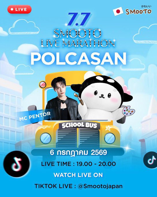snptklwt's tweet photo. Today 🎊🎊🎊

งานครอบครัว
19:00 #Tawan_v
19:00 #Polcasan 
20:30 #Newwiee https://t.co/93a8qOWHdk