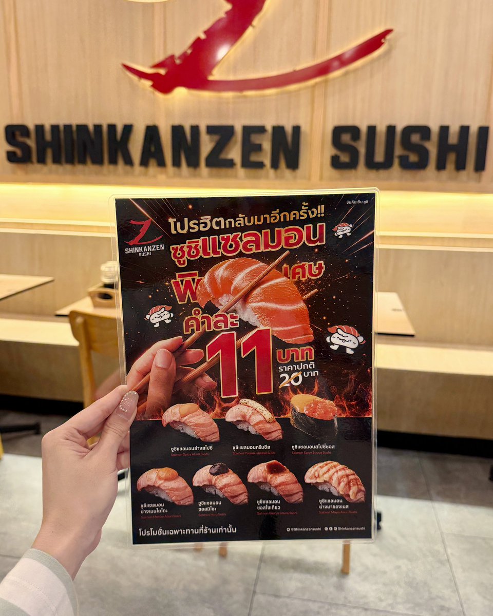 punpromotion's tweet photo. สาวก Shinkanzen Sushi คนไหนไม่ทันโปร 11.- เมื่อเดือนก่อน ล่าสุดชีกลับมาละ เมนูที่ร่วมก็จะเป็นตระกูลซูชิแซลมอนที่ราคาปกติ 20.- แหน่ะ เหมือนจ่ายครึ่งราคา😳

#ปันโปร https://t.co/de45gvrJF2