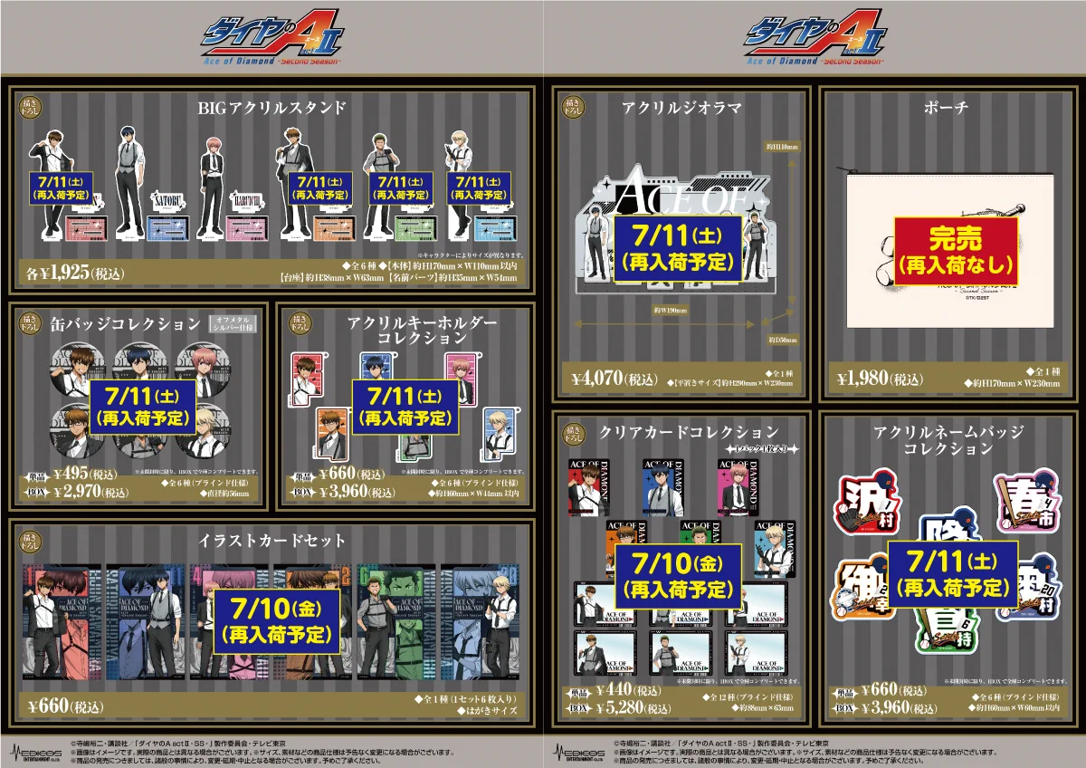 メディコス・エンタテインメント_総合 on X: 