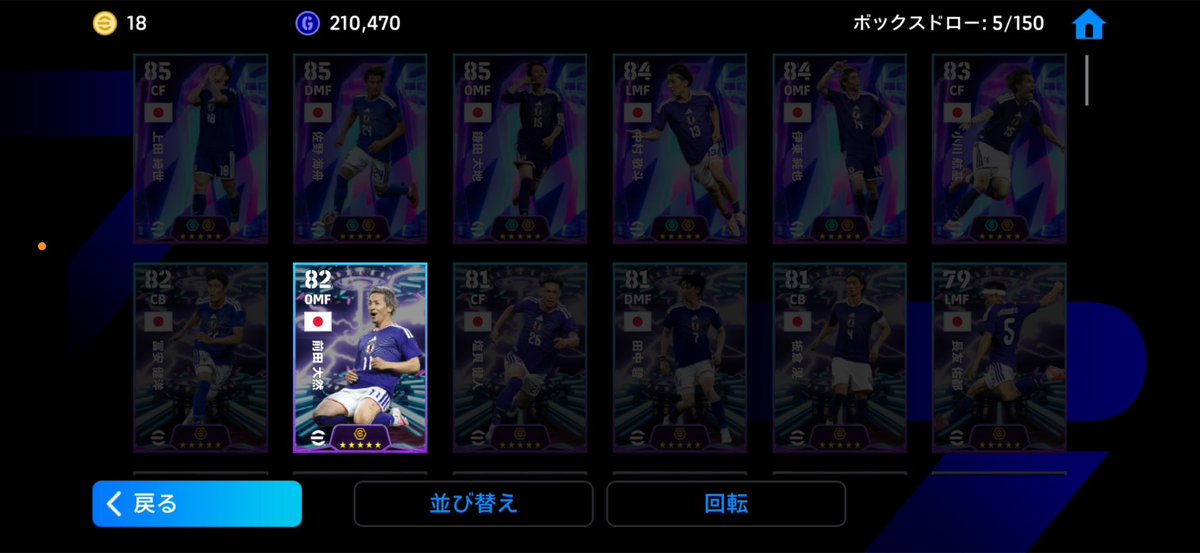 kocha_q2007's tweet photo. さすがに全部欲しかった https://t.co/Wgt6JaxW9n