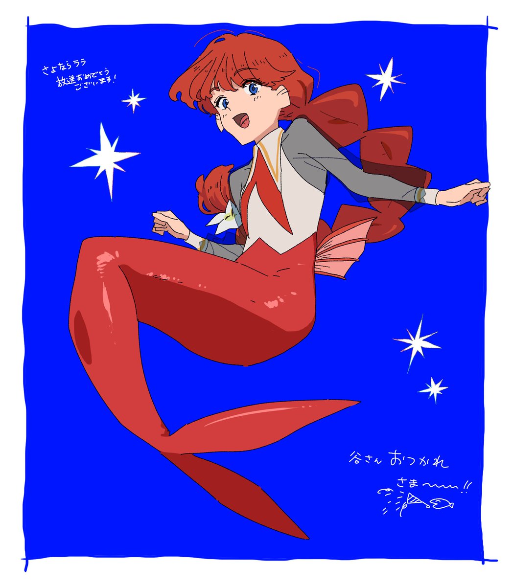 ushisanzousan's tweet photo. #さよならララ
第一話放送おめでとう〜！続き楽しみにしてます！ https://t.co/Tzo2WUYInC