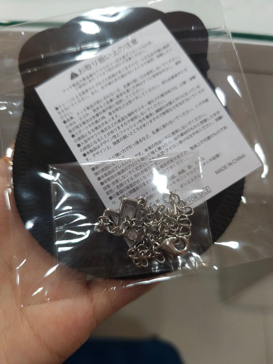 eunsu0125's tweet photo. 티켓팅주간🙏
심장이 왜 지금부터 발랑거린데요ㅜㅜ?
때마침 온 핫티팔찌  티켓팅성공기원🙏🙏 https://t.co/Trudi1gu9k