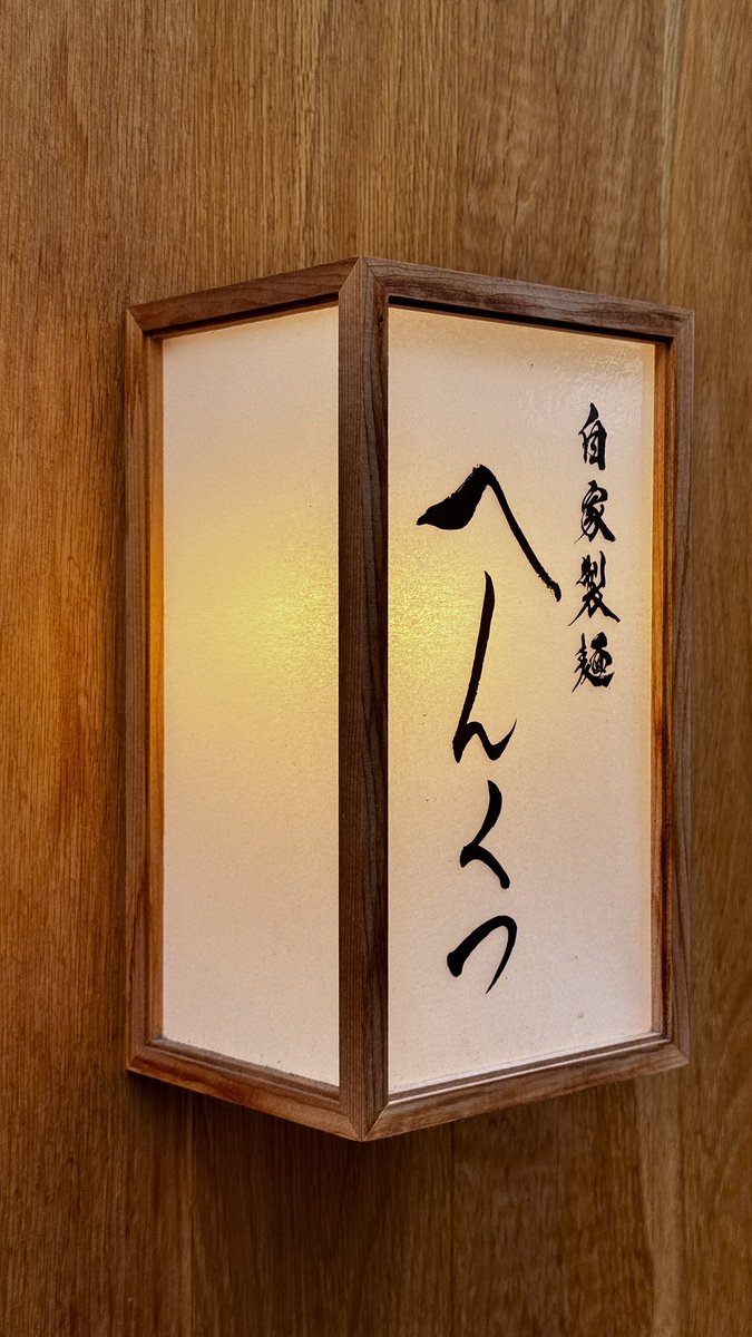 Post by ごま on X: 月曜日です。