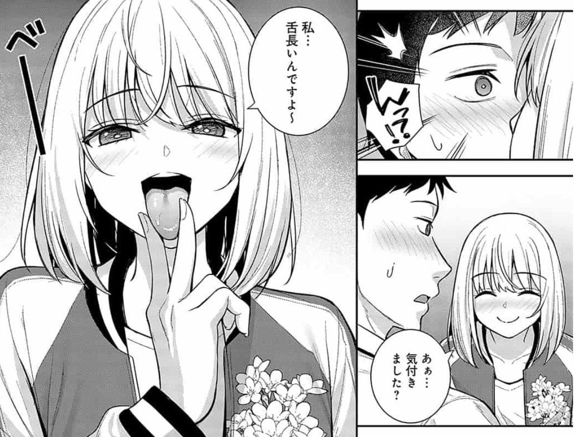 mervedemray's tweet photo. 舌が長いと言うことは https://t.co/TO6InvZ8tO