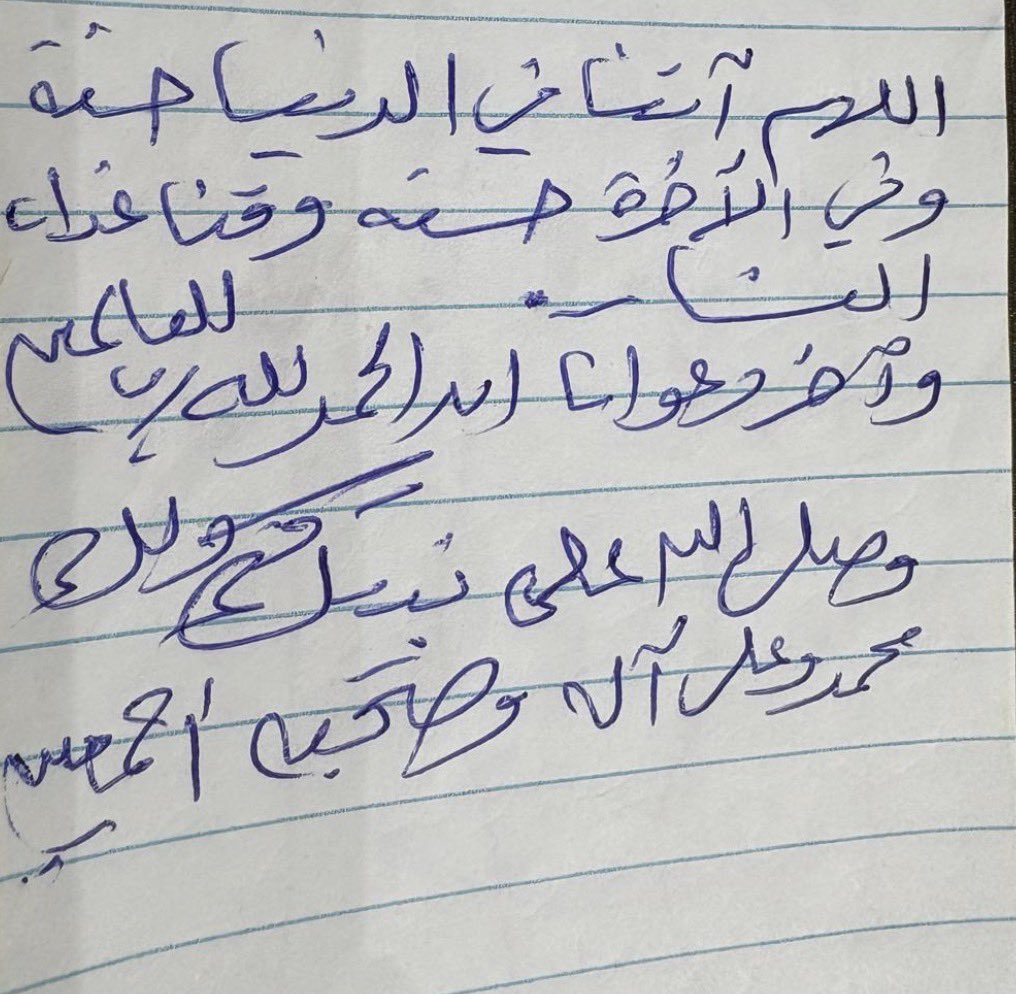 Roba_7m's tweet photo. اللهم اجعل ماخطته يمينه شفيعًا له يوم القيامة https://t.co/CirsSXK3Ii