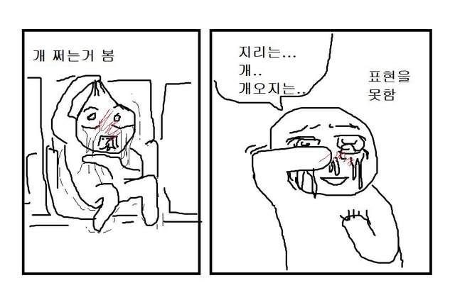 난 슬플때 춤을 춰...★🎧 tweet media