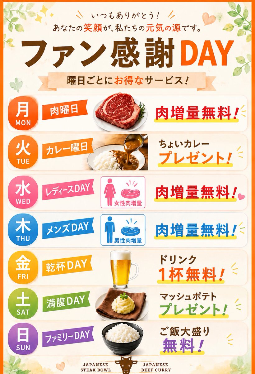 centerbeef tweet picture