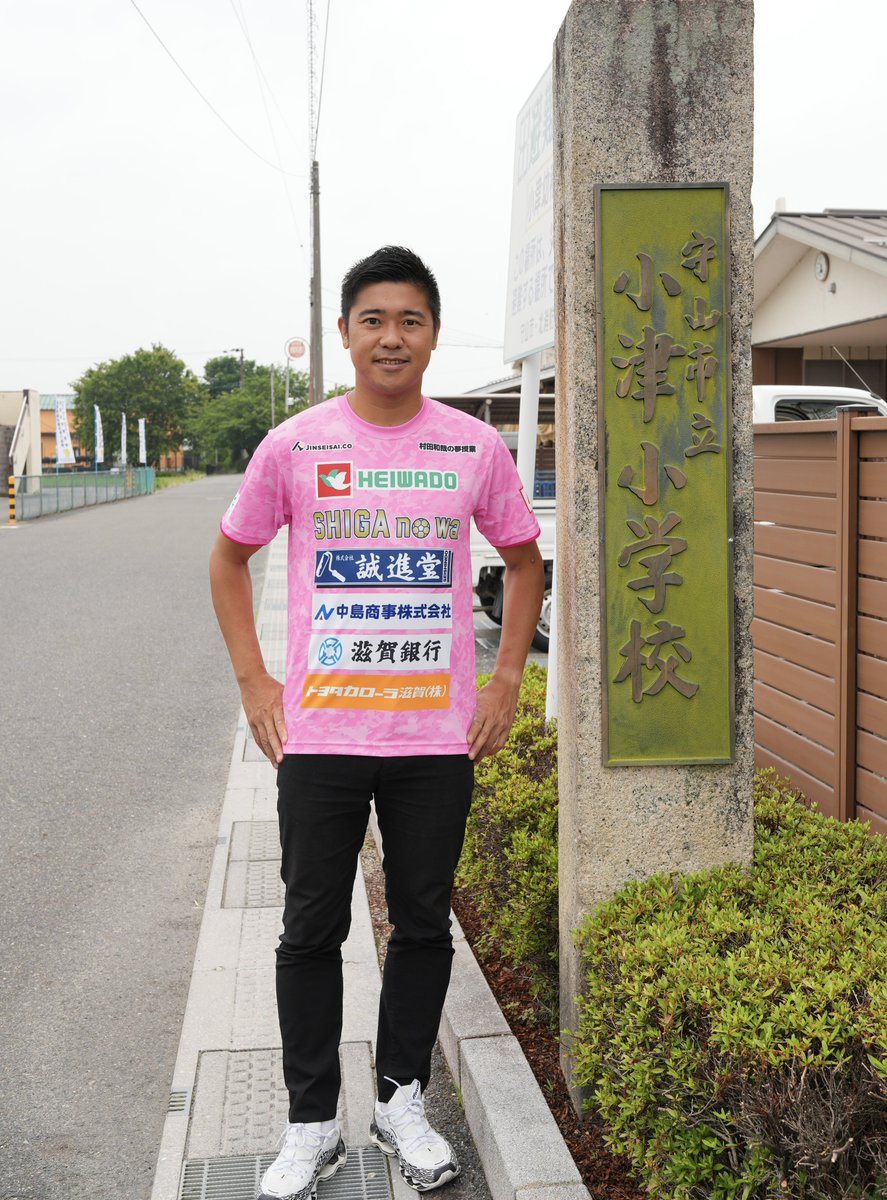 村田和哉 tweet media