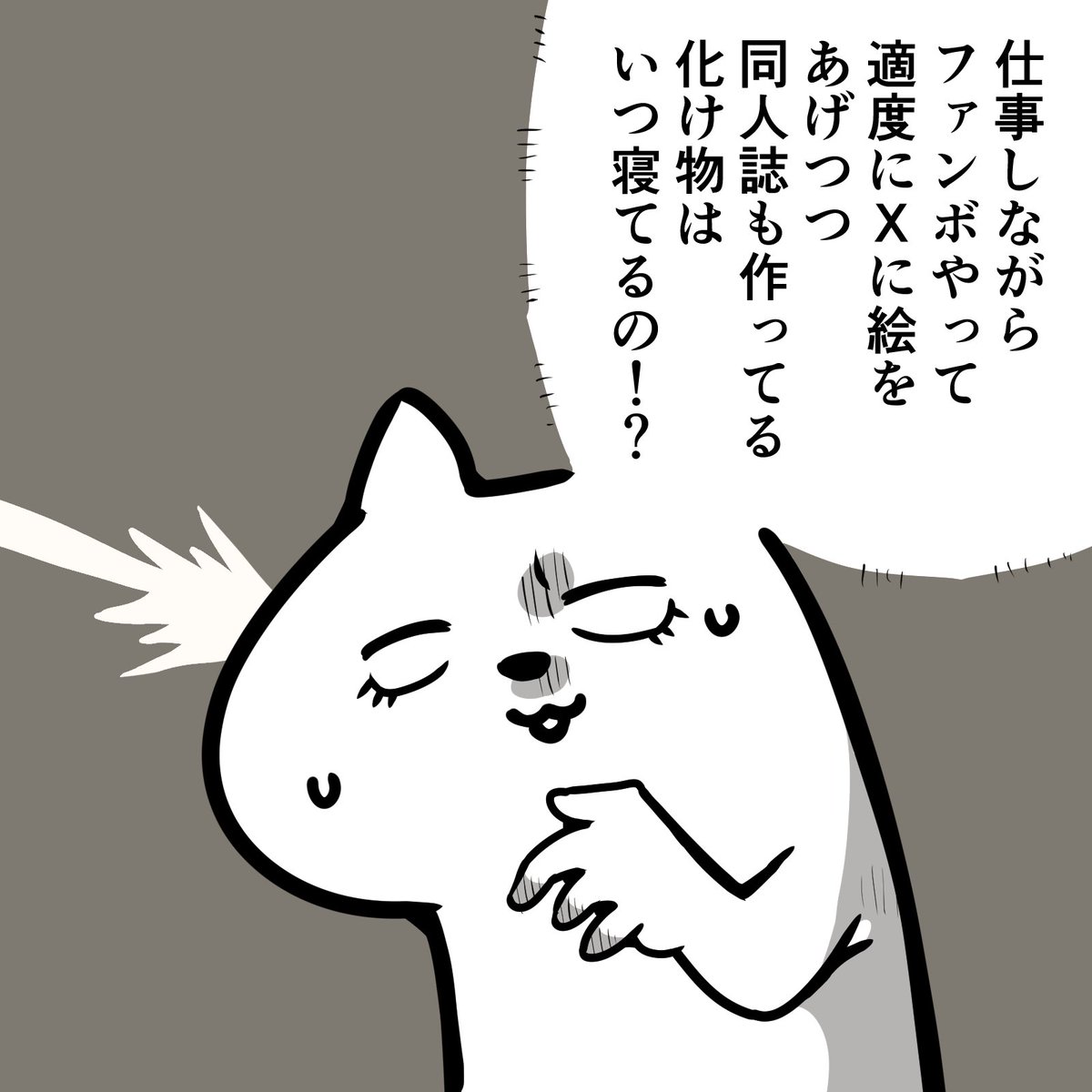 イチロー16ページ❣️ビーグルミックス RT @kemo_ushiman: 素朴な疑問