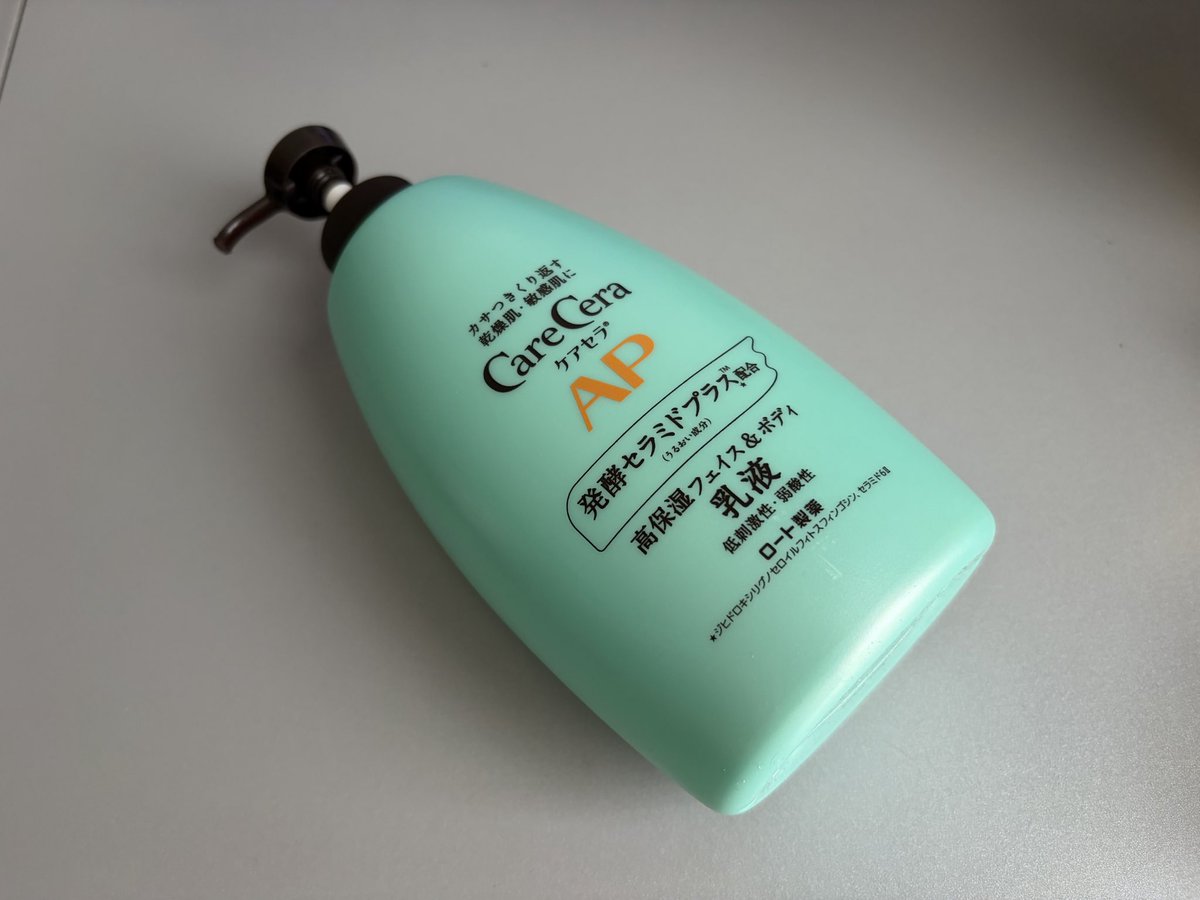 tapi_95's tweet photo. Care Cera   高保湿フェイス&amp;ボディ乳液

shuuemura   
アルティム8 クレンジングオイル

MINON   ぷるぷるしっとり肌マスク

PANTENE   
うねりコントロール シャントリ

#使い切りコスメ
#使い切りスキンケア
#使い切りヘアケア https://t.co/7LIeN1B4Pc
