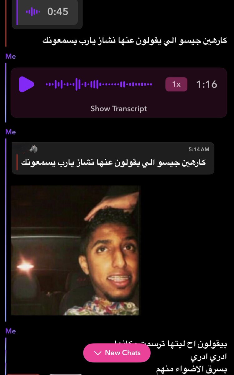 queenmiika's tweet photo. الي مايجيبك
يعيبك https://t.co/m09jQvif5E