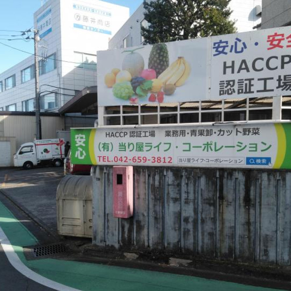 tabesuke_green's tweet photo. 東京都八王子市の「当たり屋ライフ・コーポレーション」さんが #タベスケ を通じて「枝豆」 を出品中！

群馬県産の新鮮な枝豆がタベスケでお得に🥰お酒のお供、おやつなどにぜひ👍#八王子市 周辺にお住まいの方や、お近くを通る方に届きますように✨

詳細・現在の出品一覧はプロフィールのリンクから！
@tabesuke_green

#食品ロス削減 #八王子市 #タベスケHachioji