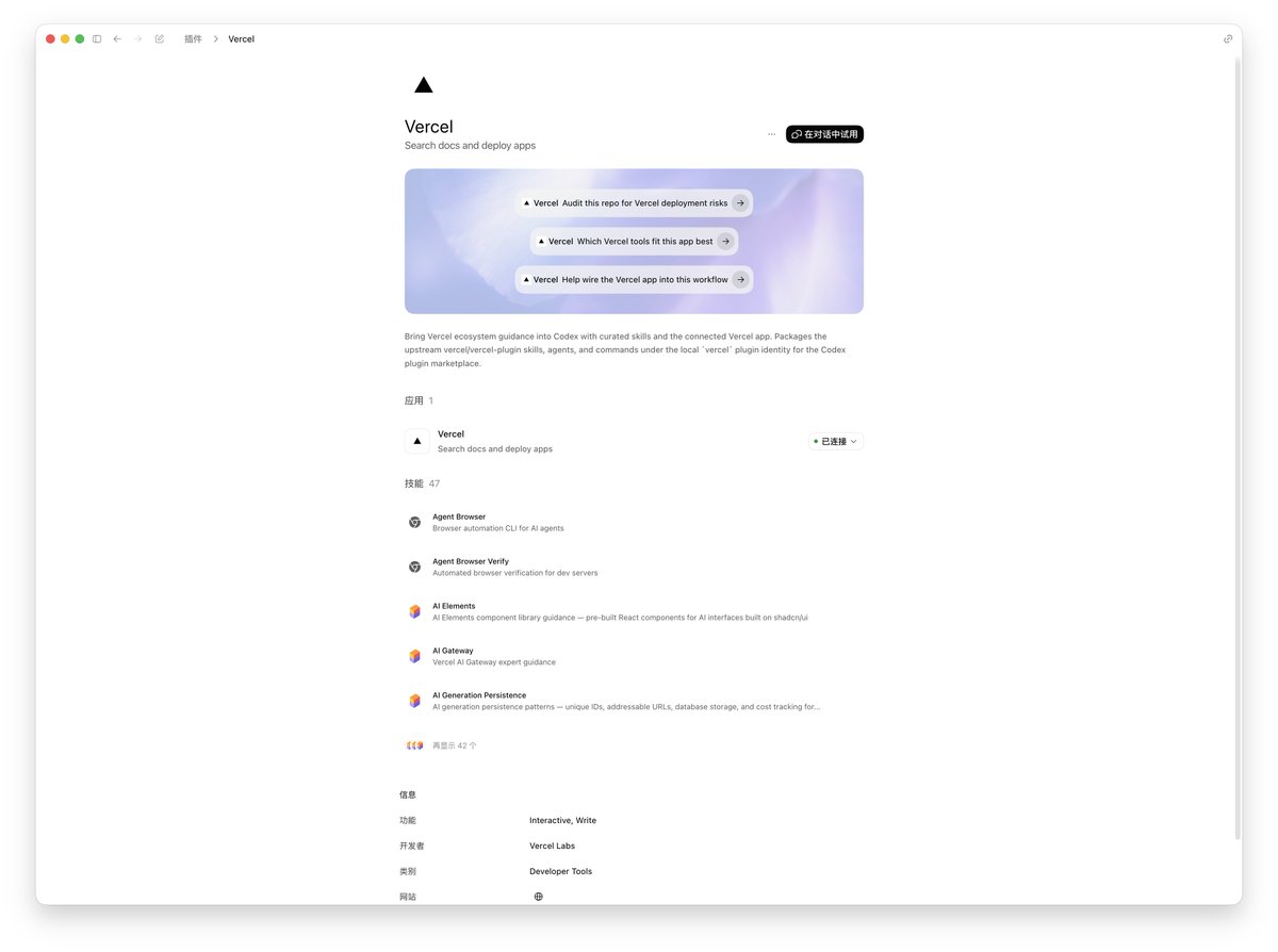 pengchujin's tweet photo. 用 Codex 加 cloudflare 和 vercel 的官方 Skill 部署网站是真舒服，之前还干过点运维的活，弄个网站你得会 Linux 命令、配置 nginx、还得熟悉各种服务。现在 Codex 点上这两个 skill，两三张分钟网站就能上线访问了，极大的降低了门槛还特方便。 https://t.co/HmLLdrcprY