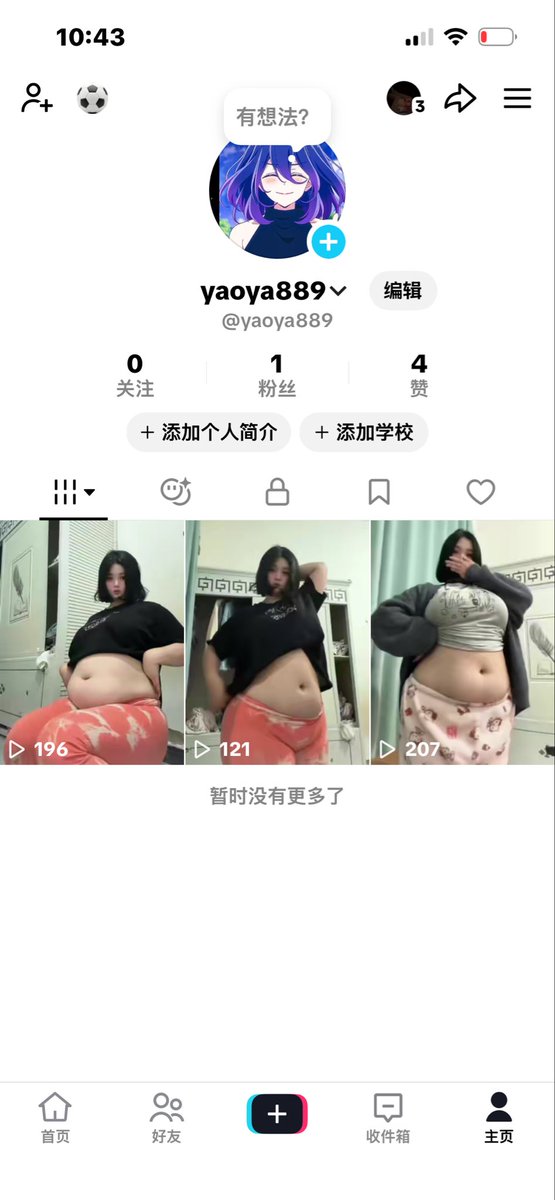 yaoyaob8's tweet photo. My new tiltok account fine but l’ant lot my old one because l forgot lis password pease follow me https://t.co/kvRkuUBuYE