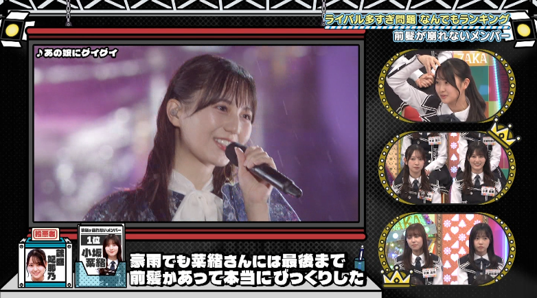 日向坂46まとめもり～ (@hinatazakablog) / Posts / X