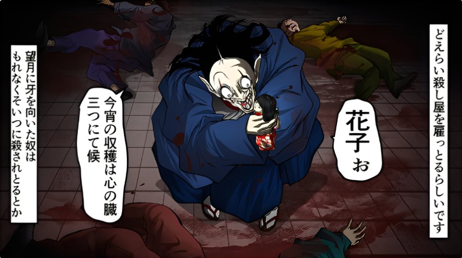 K58363257's tweet photo. @TomoyukiTa79860 で…その殺し屋の見た目がこんな風にホラゲやホラー映画に出てきそうな怪異みたいな見た目していそうですね… https://t.co/q1t1psrSf6