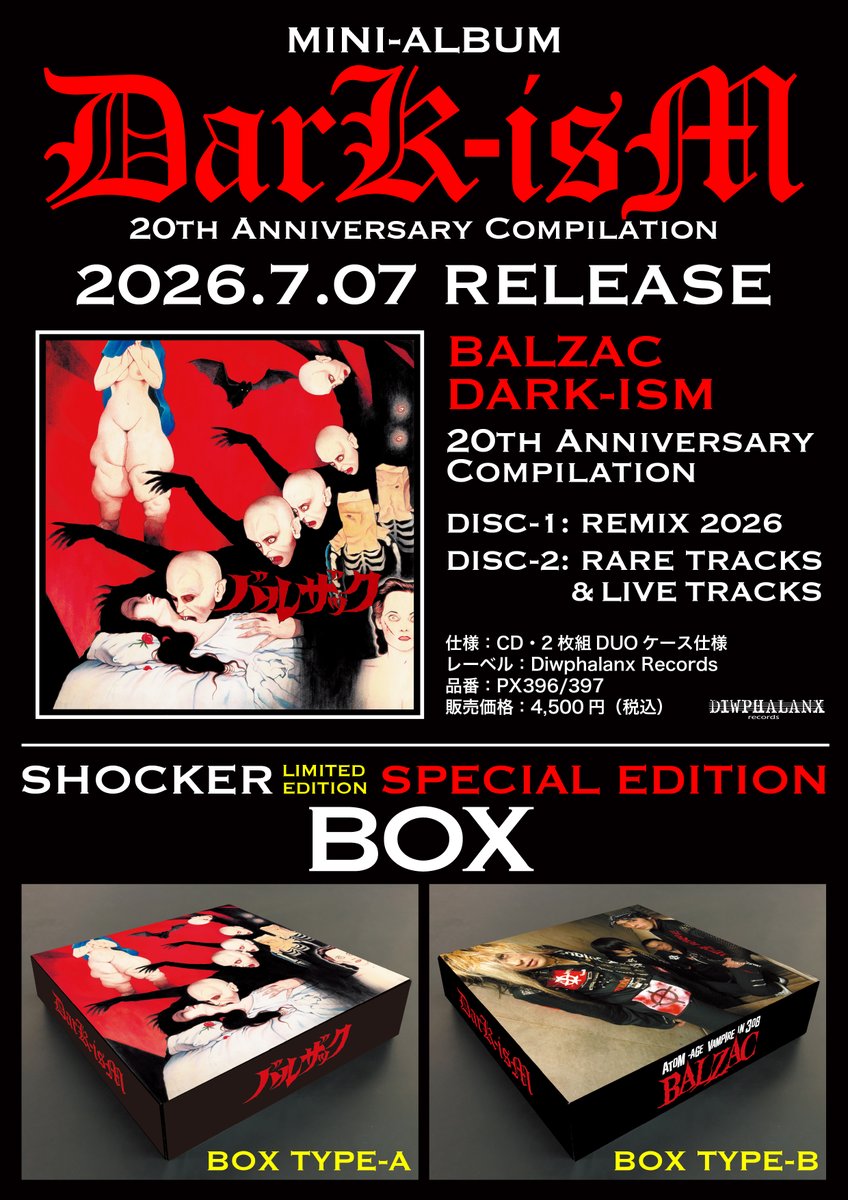 SHOCKER (@SHOCKER_JP) / Posts / X