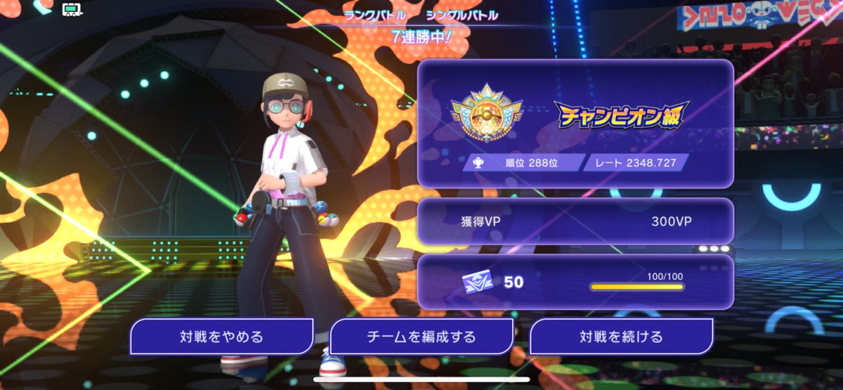 mugicha_dakara's tweet photo. うおおおおおおおおお！！！
ポケモンチャンピオンズからレート対戦始めてチャンピオン級いけたぞーーーーーーーー！！！！
めっちゃ嬉しい！最後プレミしたけど！！
最終チャンピオン級目指せるかも知れないので、構築は後日公開させてください😇

#ポケモンチャンピオンズ https://t.co/BKZt8GSaYg