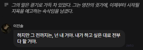 myskeleton0701's tweet photo. 어...어라라...??????????? https://t.co/rX4MFh5NXq