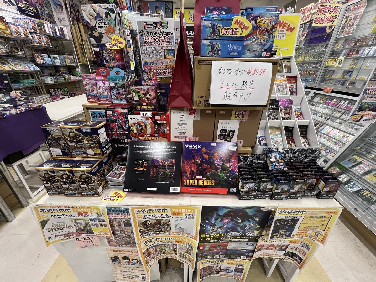 デュエルマスターズ 再入荷のお知らせ】 入荷後即完売していた