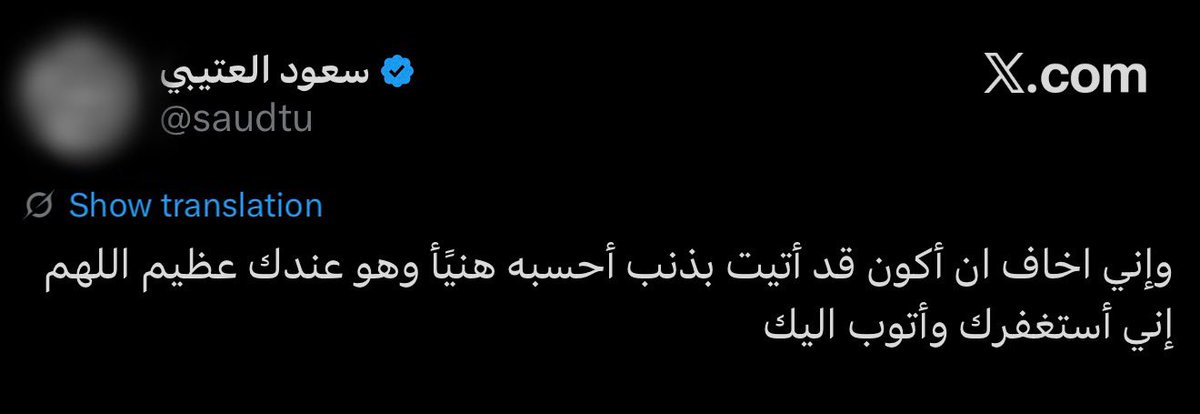 t2_ii1's tweet photo. بدل ماتتسابقون في نشر الصورة والخبر
انشروا هذه الصور واقرؤوها، ولا تحرموا صاحبها أجرها
لعلها تكون شفيعةً له وحسناتٍ جارية https://t.co/o86wUqmUOt