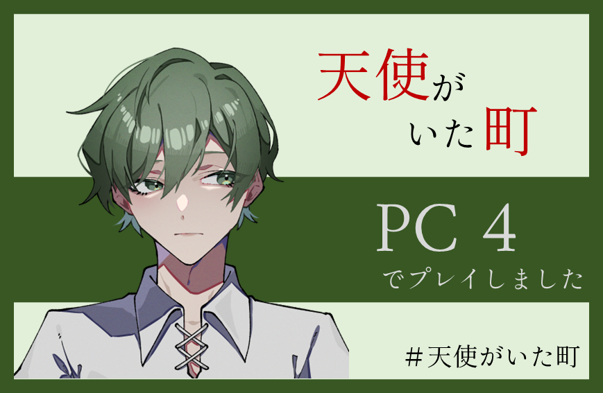 ミチタ tweet media