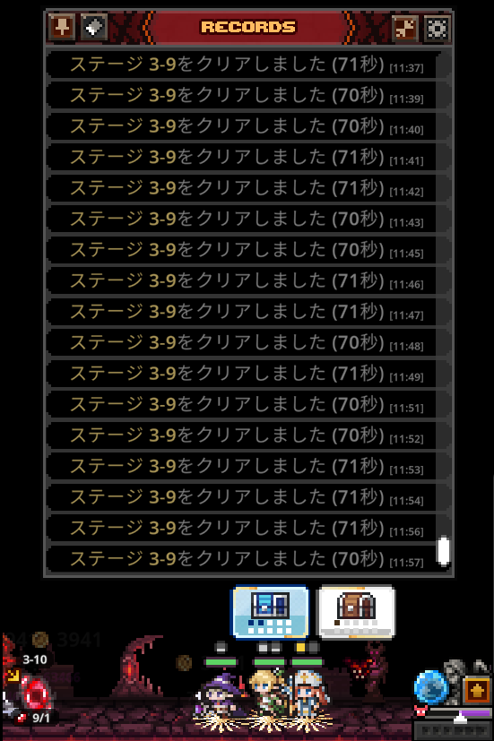 rui_navar's tweet photo. 一旦これで現バージョン全クリでいい？
＃TBH https://t.co/w6kRs7QevP