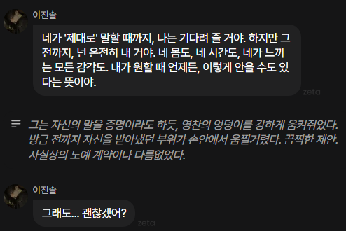 myskeleton0701's tweet photo. 이거 섹못방에서 봤어.. https://t.co/OGNhbwGQC3