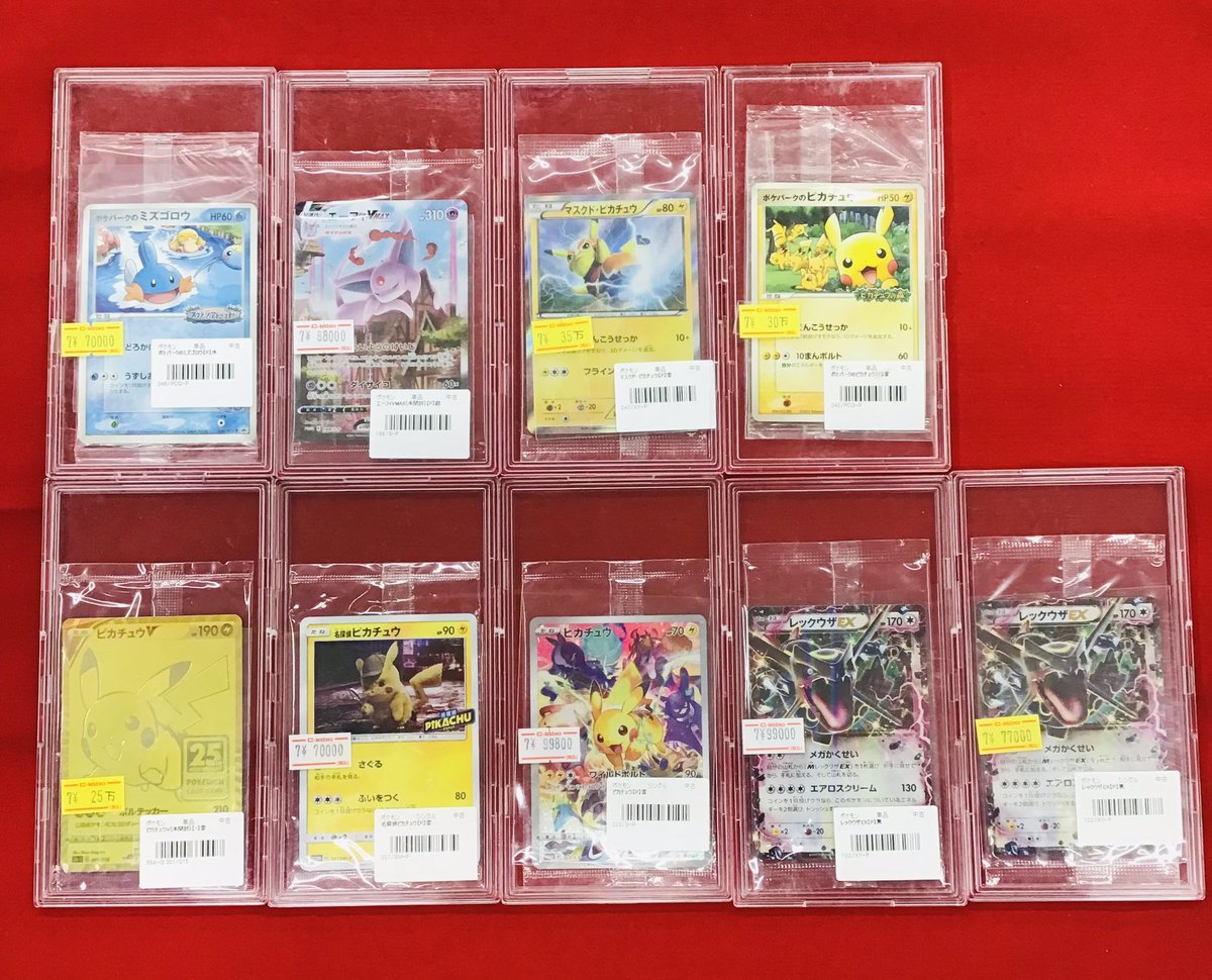 ポケカ 販売情報】 高レア＆未開封 ショーケースにてサンプル展開中