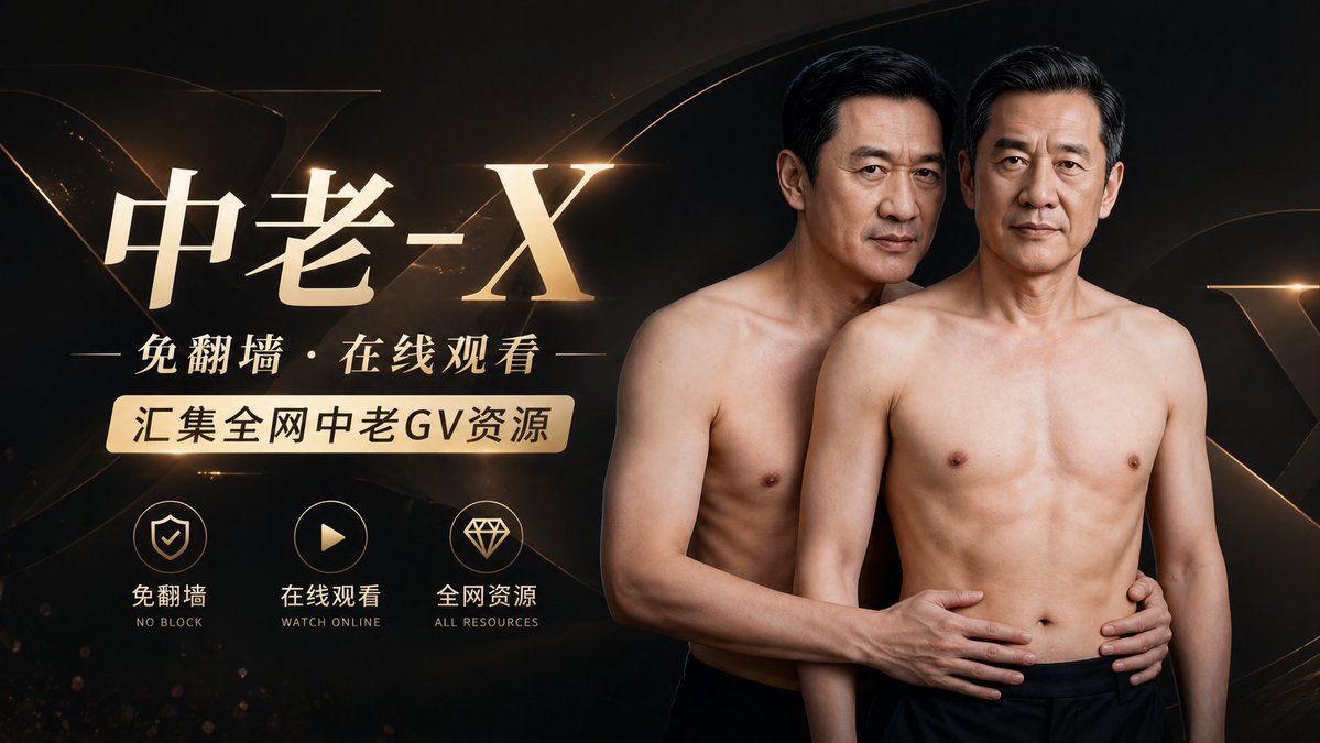 yangyangchen780's tweet photo. 最新看片平台，免翻场在线观看，汇聚全网中老GV资源，男女，男男，中老等等，浏览器扫描下方图片二维码在线观看。
 
注册必须填写邀请码‼️‼️
复制邀请码：ZLR5FL https://t.co/4IB4OAVqnT