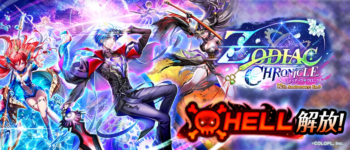 公式】白猫プロジェクト NEW WORLD'S on X