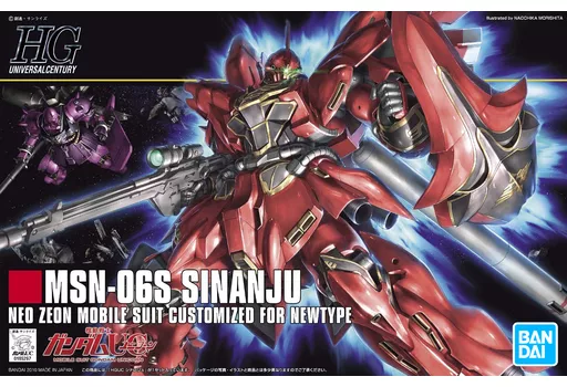 最安値更新】【Amazon】 HGUC 1/144 シナンジュの最安値が更新されまし
