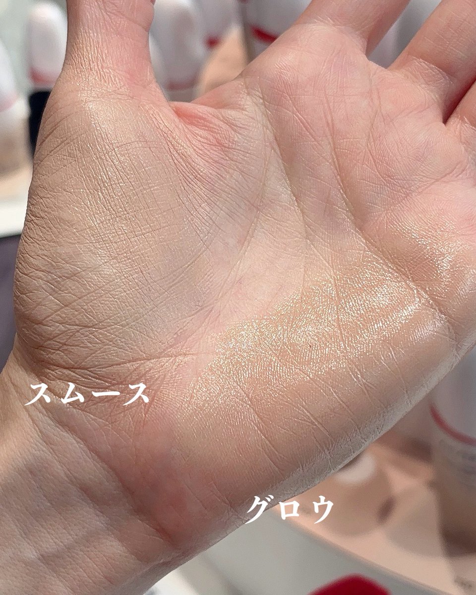 maoooo__15's tweet photo. 今までのグロウは使い心地すきだけどカバー力皆無すぎるし、テカリ民の私には厳しくてお蔵入りしてた

そんな女でもスムースはめっちゃ使えた！サンプル使ったけど夜まで綺麗だったデロデロ肌にならん https://t.co/mztIup4uLo