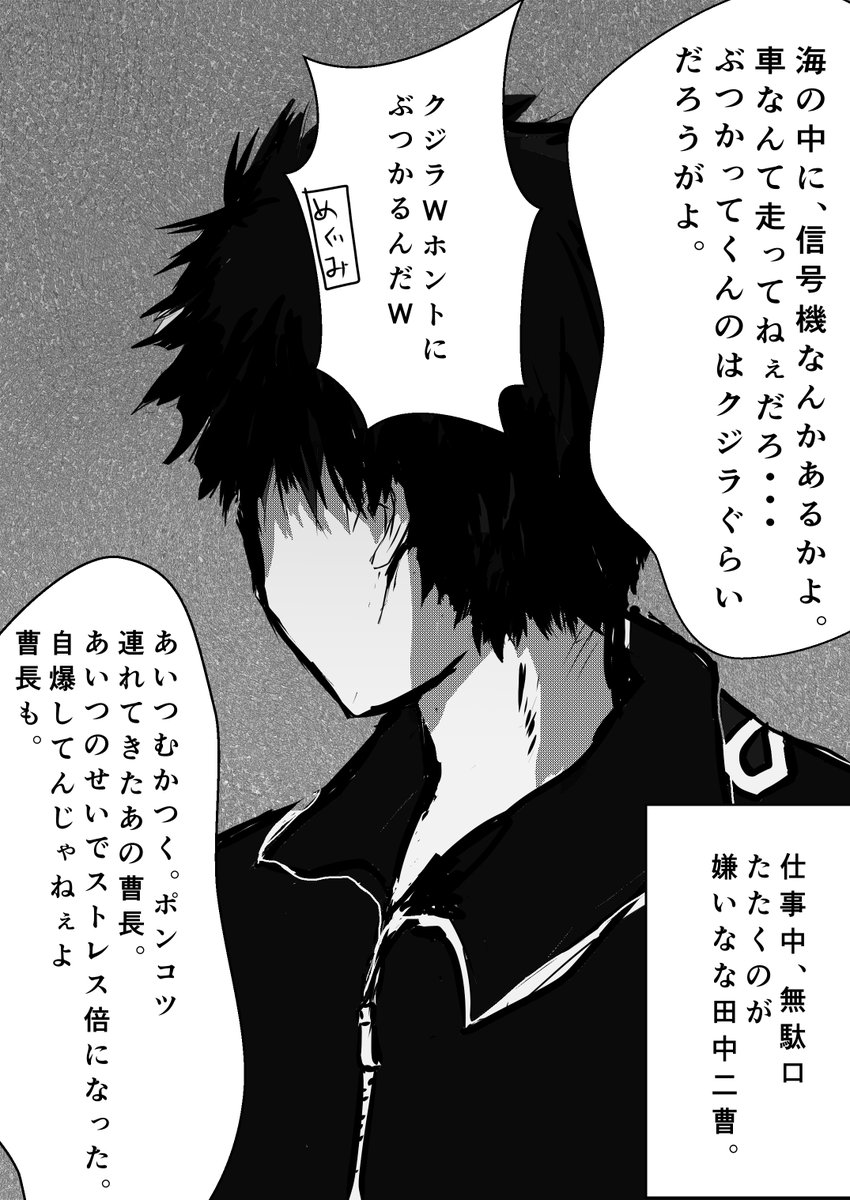 kuro920984's tweet photo. #海上自衛隊 #DAYSNEO #陸上勤務
PCあんまつかってなかった。 https://t.co/RoojAL7G2A