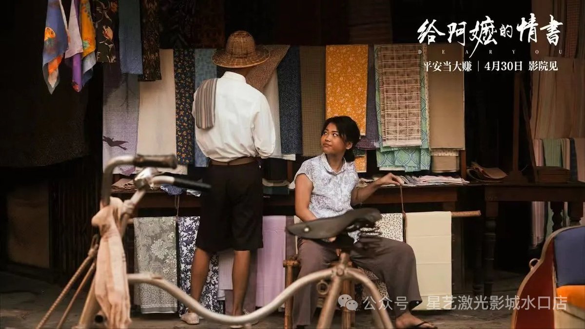 lin10684190's tweet photo. #传���中华优秀传统文化
《给阿嬷的情书》电影值得观看 https://t.co/yu9SOzZQyM