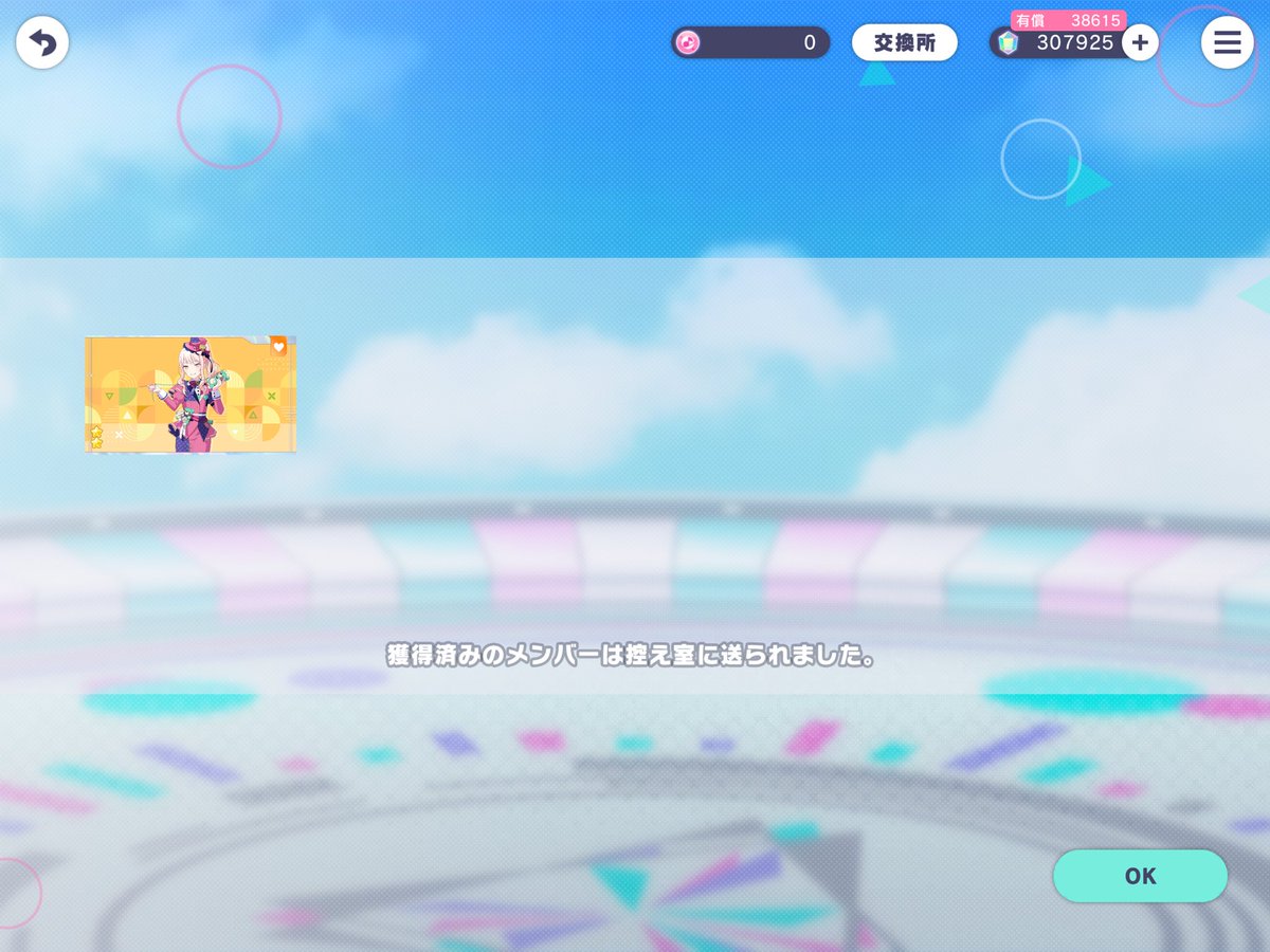 ここまる. (@coco0_775) / Posts / X