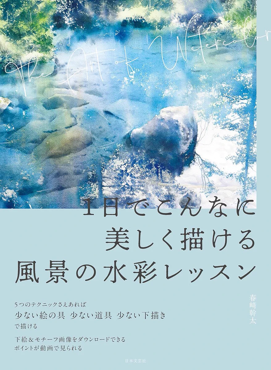 Reposts by Kanta Harusaki 春崎幹太 (@HarusakiKanta) / X