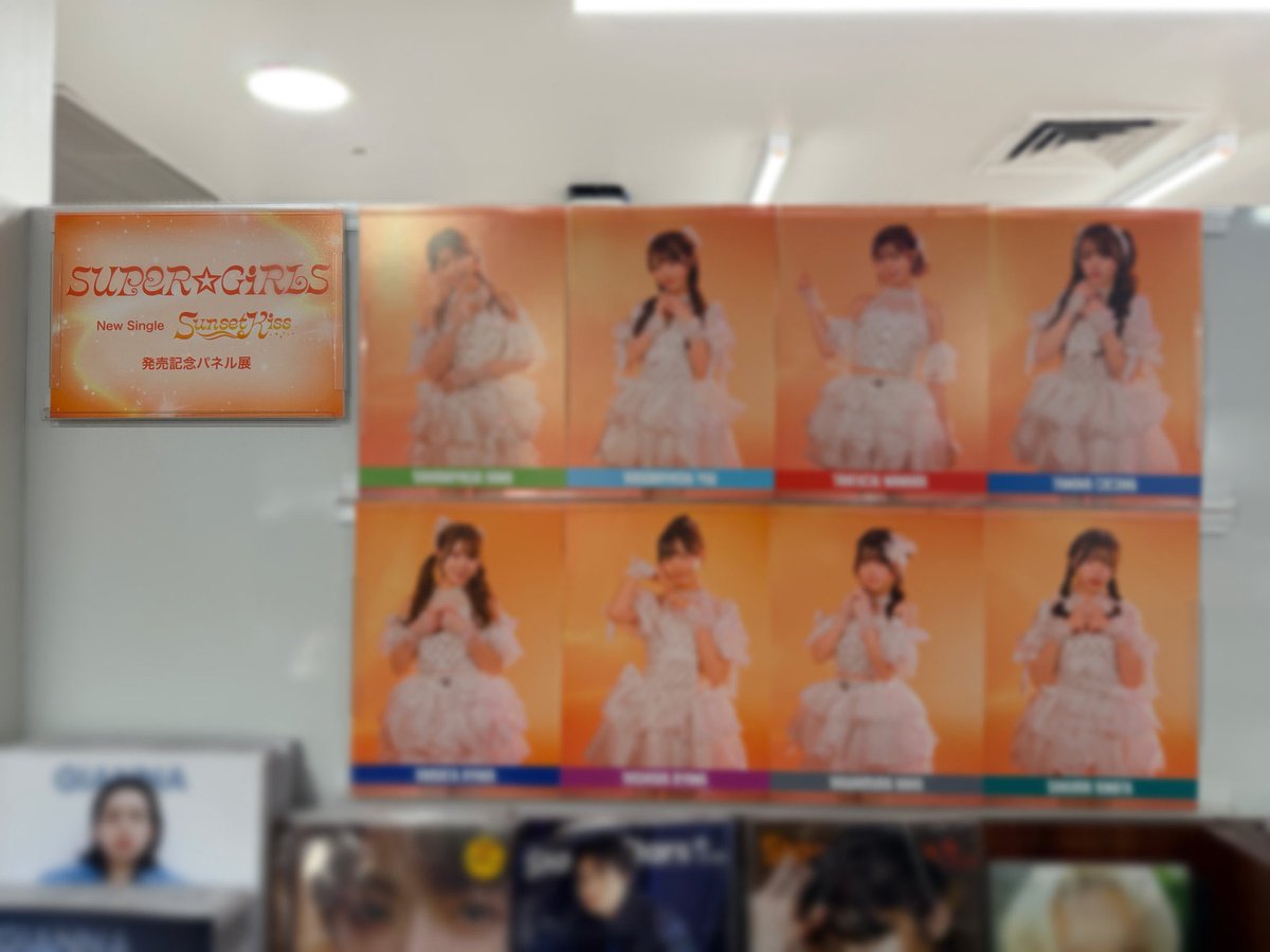 sekai 歌い手 POPUP 店内展示パネル 超希少 SUPER☆GiRLS】 #スパガ #サンキス ／ スパガ待望の New Single