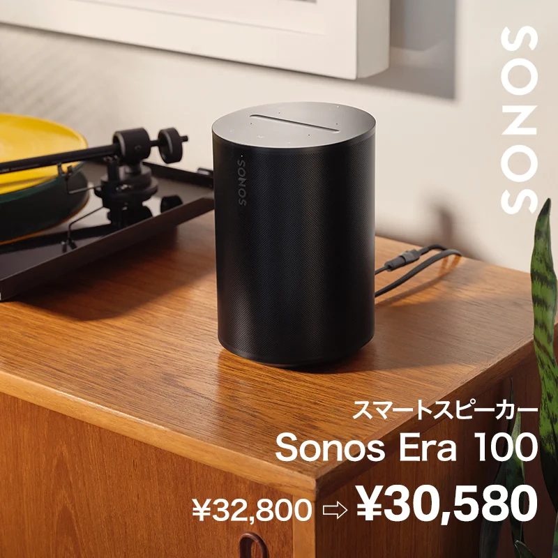 【極美品】sonos arc 元箱付属品完備　非喫煙　ペット無し ビックカメラ【公式】 on X: 