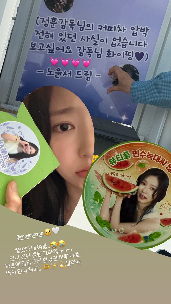 kimmicnju's tweet photo. 💭.｡♡  Yoonseo unnie sent  a  support
truck for today's filming, and  i  was  so
touched  the  moment  i saw it. thanks 
to unnie, i had  so   much  energy  from 
the very beginning of  the day. it  made
me smile the whole time. as expected..
unnie is the best ꉂ( ˃ᴗ˂ )ᵎᵎᵎ https://t.co/CxCi0mVZht
