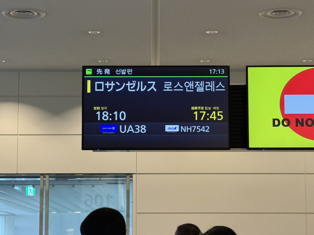 charscustom's tweet photo. 早速遅れて草 https://t.co/fUpmT0dneh