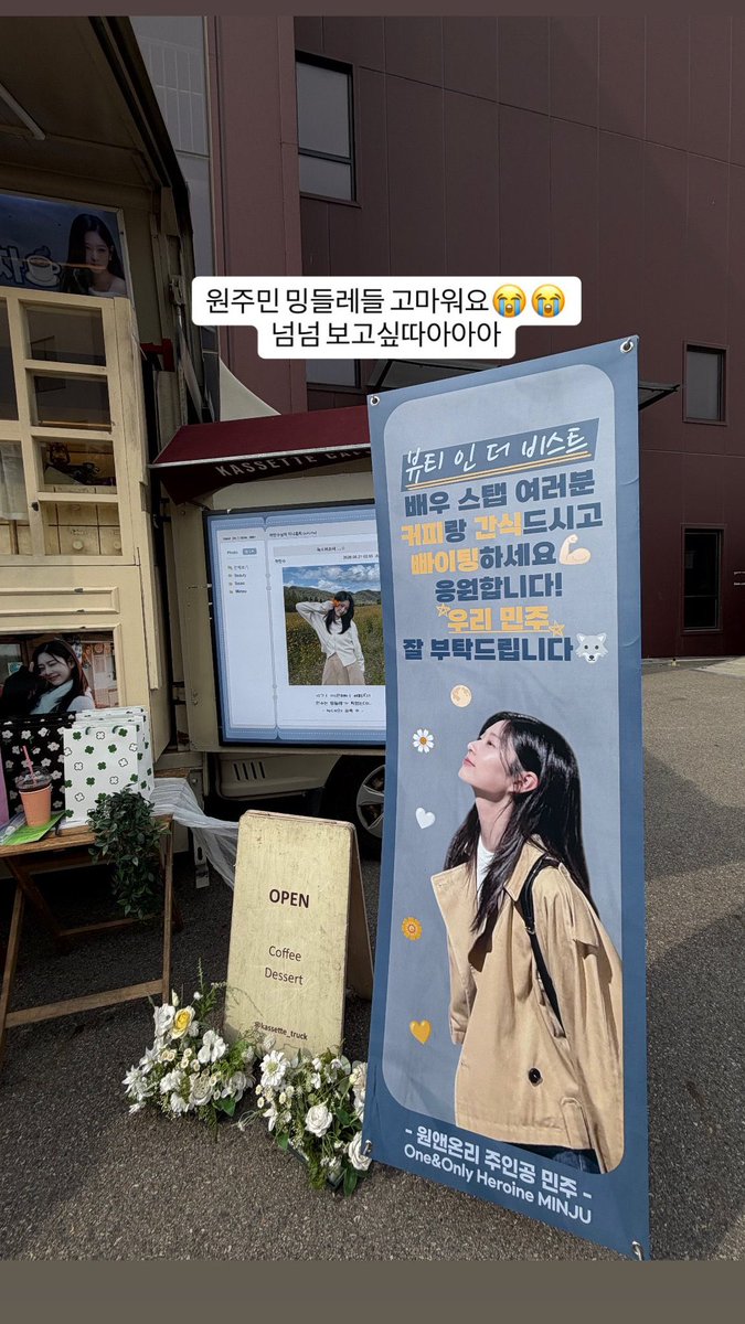 kimmicnju's tweet photo. ❤︎*̣̩⋆̩  Mingdle  also   sent   a  thoughtful
support for today's  filming.  everything
was prepared with  so much  love,  and
it gave me  the  energy  to  keep  filming
until the evening.  i  enjoyed  every  bite
of the delicious  food   !!   thank  you  so
much! ☕️🧁 https://t.co/ypSyUWC4sT