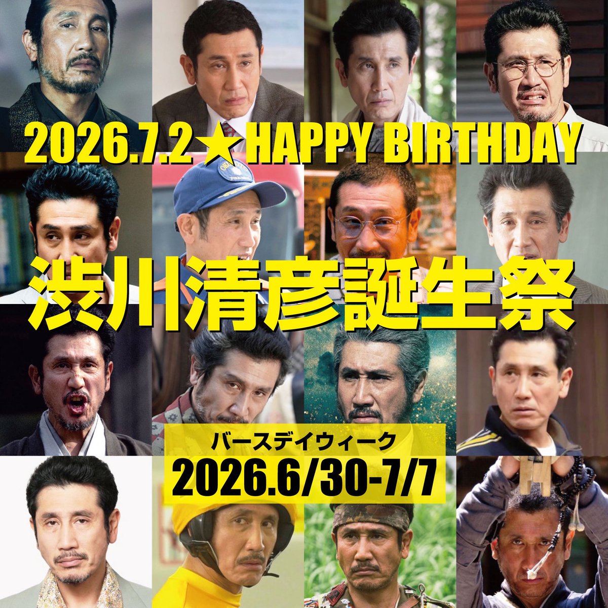 sibuka_kee's tweet photo. 【 📻 ラジオ高崎 《Air Place》】
@RadioTakasaki

7/7(火)16時〜
3時間生放送！
22時〜再放送&amp;あとプレ

🎂HBウィーク🎂

✉️テーマ
『七夕🎋』
出演作の感想、ファン✉️も🙆‍♀️

 [ #KEEプレ ] 
🎙️ 渋川清彦

https://t.co/vtcxRjccLM
https://t.co/flb2fSCoxB

#温泉シャーク2
#黒牢城 https://t.co/01bZ8YJbEK