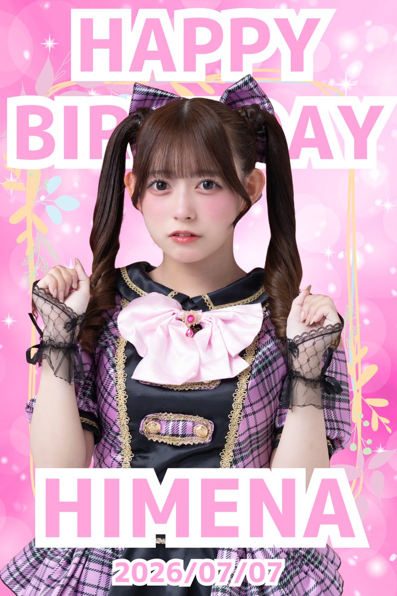 ꒰ঌ🩷🎂Happy Birthday🎂🩷໒꒱ 2026.07.07 𓂃 桜木 姫奈