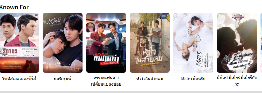 afterrainsnap's tweet photo. ผลงานของผกกชีสเนย ฝากความหวังได้อยู่นะ แต่อาจจะไม่ได้ไปทางรอมคอมแบบคุณลัลล์ อาจจะหนักดราม่าพอสมควร https://t.co/4knJSLaWeD